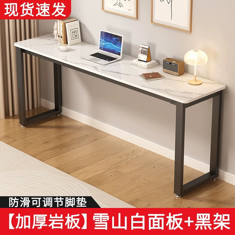 岩板桌长条桌书房练字桌学生学习桌简约现代宾馆床尾专用桌子卧室