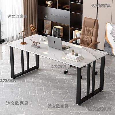 岩板书房书桌轻奢简约现代办公桌小户型电脑桌家用写字台卧室桌子