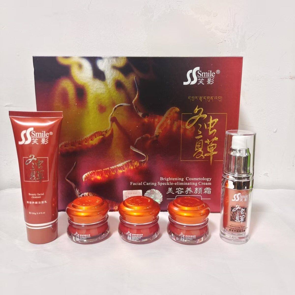 笑影冬虫夏草五合一套装提肤亮色
