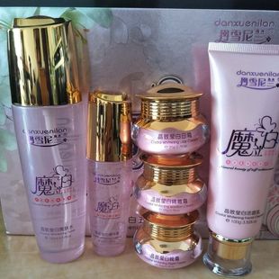 正品魔立白五合一套装丹雪尼兰魔力白爽肤水套装日晚霜二合一护肤