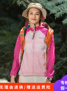 探路者皮肤衣女 春夏户外防泼水休闲女装轻薄透气防晒衣KAEE82302