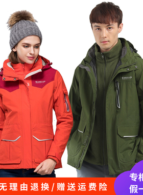 探路者三合一冲锋衣男女 户外秋冬防水保暖两件套冲锋衣TAWE91910