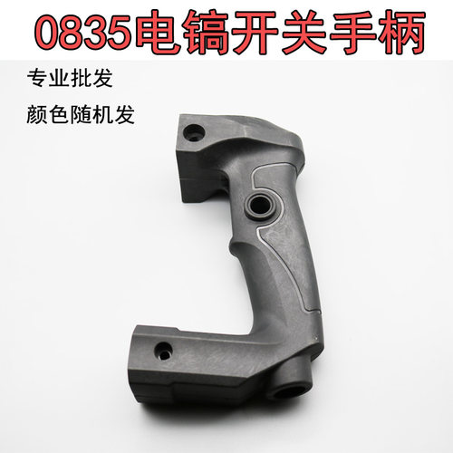 电动工具配件电动工具配件