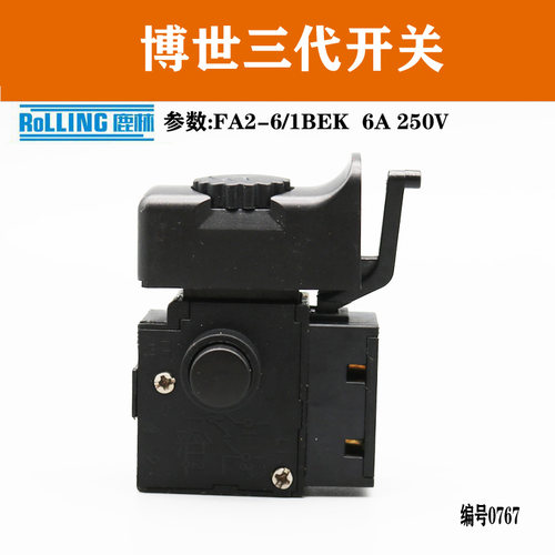 电动工具配件电动工具配件