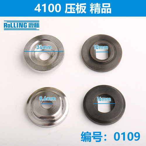 电动工具配件电动工具配件