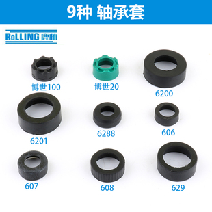 608 607 626轴承胶套磨机转子胶垫 角磨机606 工具轴承胶圈合集
