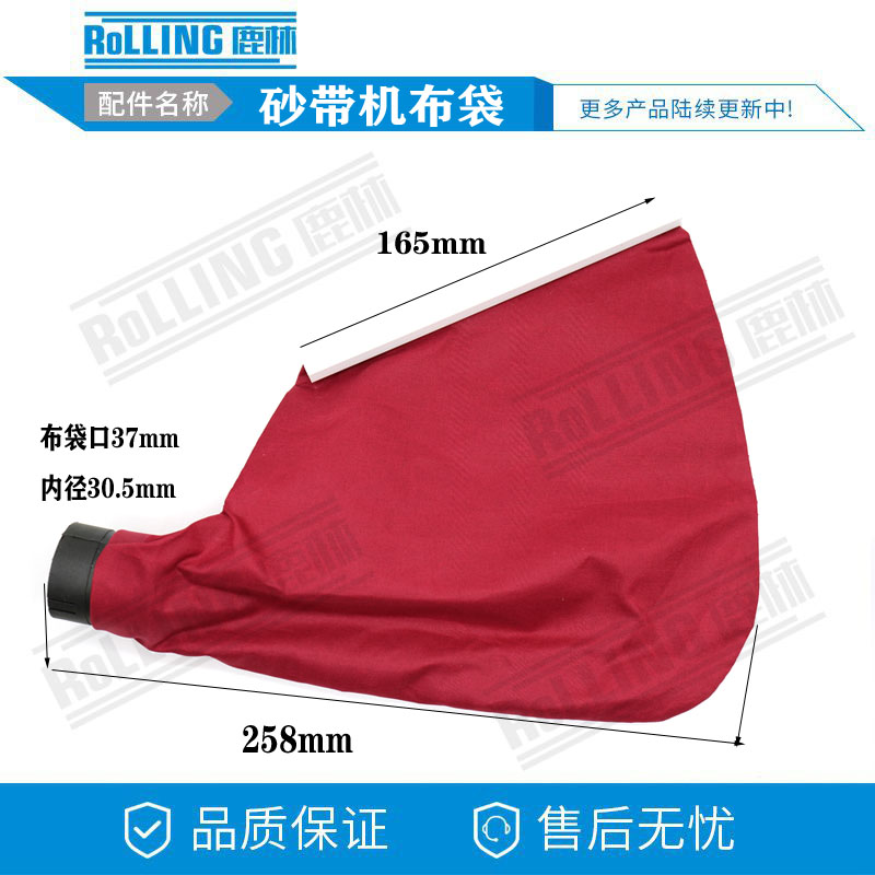 电动工具配件电动工具配件