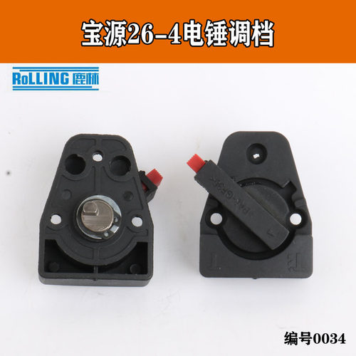 电动工具配件电动工具配件