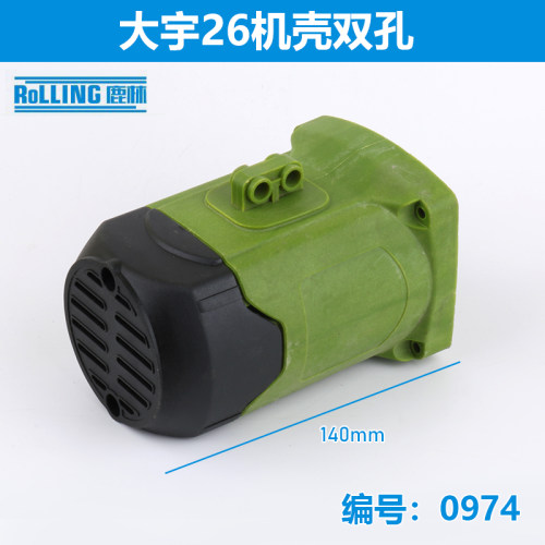 电动工具配件电动工具配件
