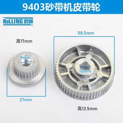 电动工具配件电动工具配件