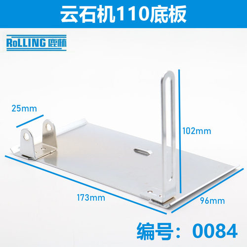 电动工具配件电动工具配件