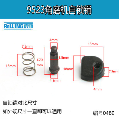 电动工具配件电动工具配件