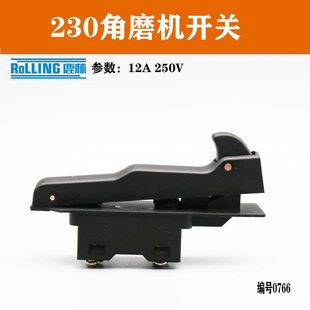 适配DCA东成东强FF-180/230A角磨机调速开关G18SE2磨光机精品0765