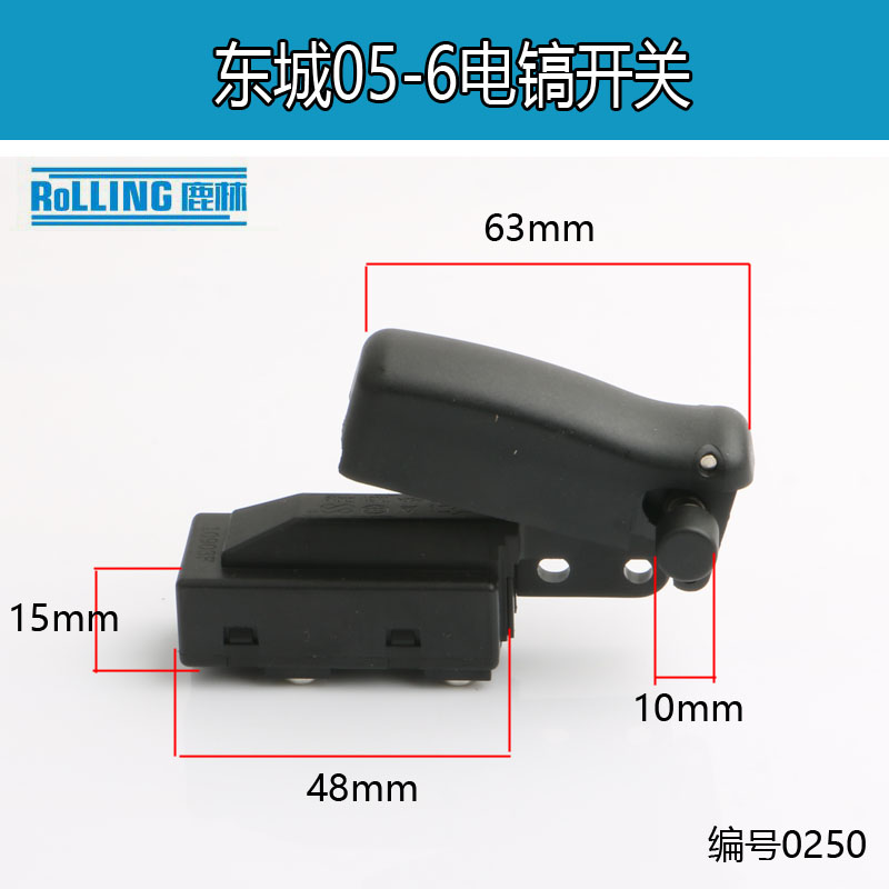 电动工具配件电动工具配件图片
