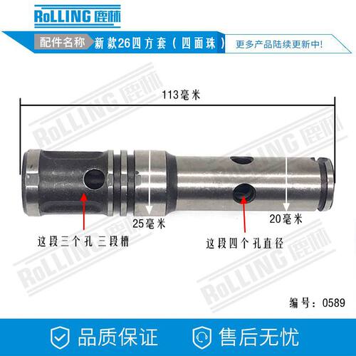 电动工具配件电动工具配件