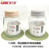 紫丁香玻璃储物罐加厚透明无铅食品级杂粮罐银花罐大号圆形家用