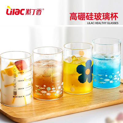 紫丁香高硼硅耐热玻璃杯
