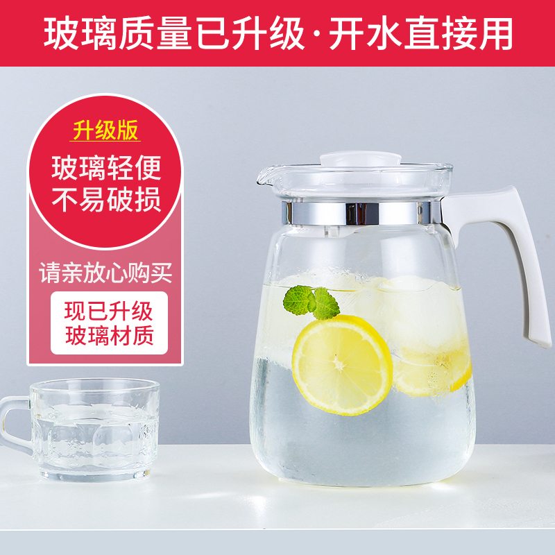 紫丁香玻璃凉水壶耐热防爆
