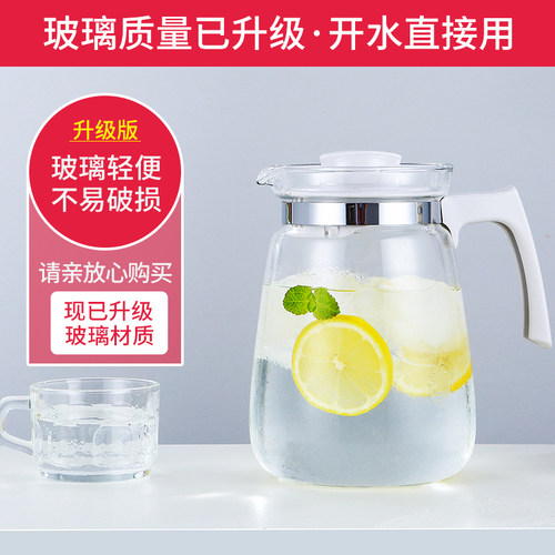 紫丁香玻璃凉水壶耐热防爆