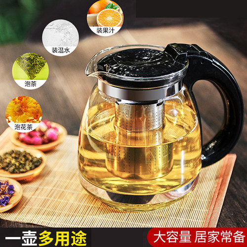 Lilac/紫丁香耐热防爆玻璃茶壶