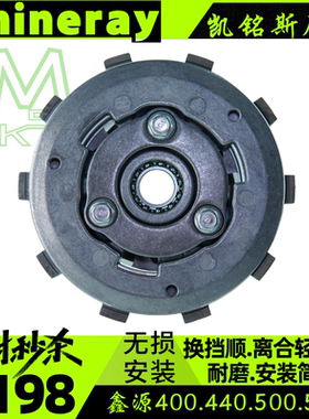 鑫源400周末风自由风500rams440滑动省力离合无损安装sixdays500