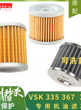 通用维森克机油滤芯400新世纪火牙蛟龙DK400嘉爵N19394空气滤芯
