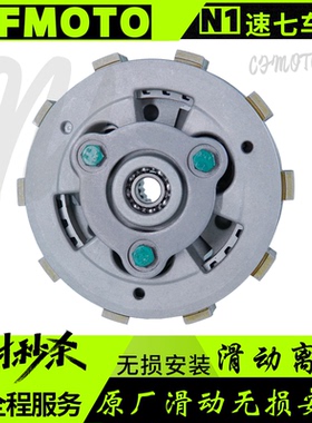 春风250SRNK改装滑动离合器小鼓飞鹰S25飞肯3GP省力离合无损安装