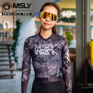 MSLY迈赛力骑行服男女同款春秋长袖树叶印花竞技款公路车骑行上衣