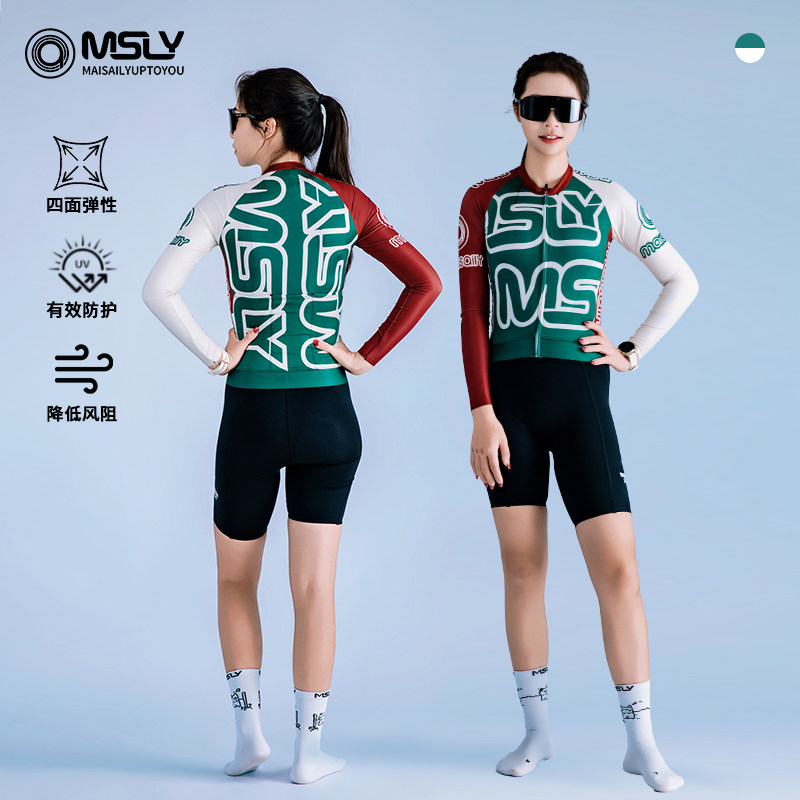 迈赛力MSLY春秋长袖骑行服竞技款男女同款速干透气骑行长袖上衣