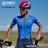 短袖 MAISAILY迈赛力夏季 男士 连体衣铁人三项透气速干连体骑行服