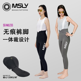 MSLY迈赛力一体裁剪背带春夏骑行长裤双箭头120密度坐垫女款