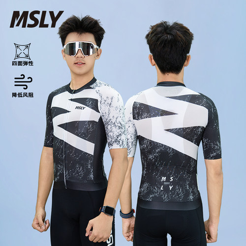 MSLY迈赛力男女款M字母骑行服