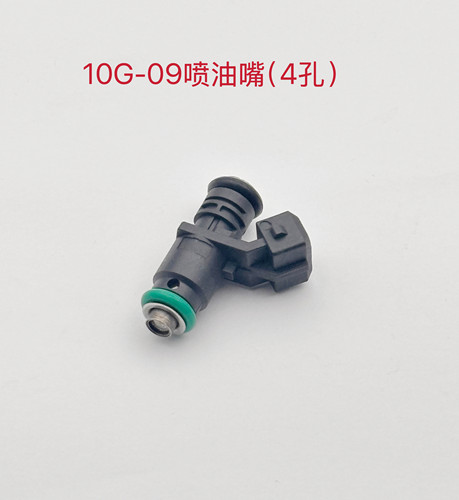 适用国威200宗申CBB180 150 250 小忍者国四喷油嘴进油器 叶盛