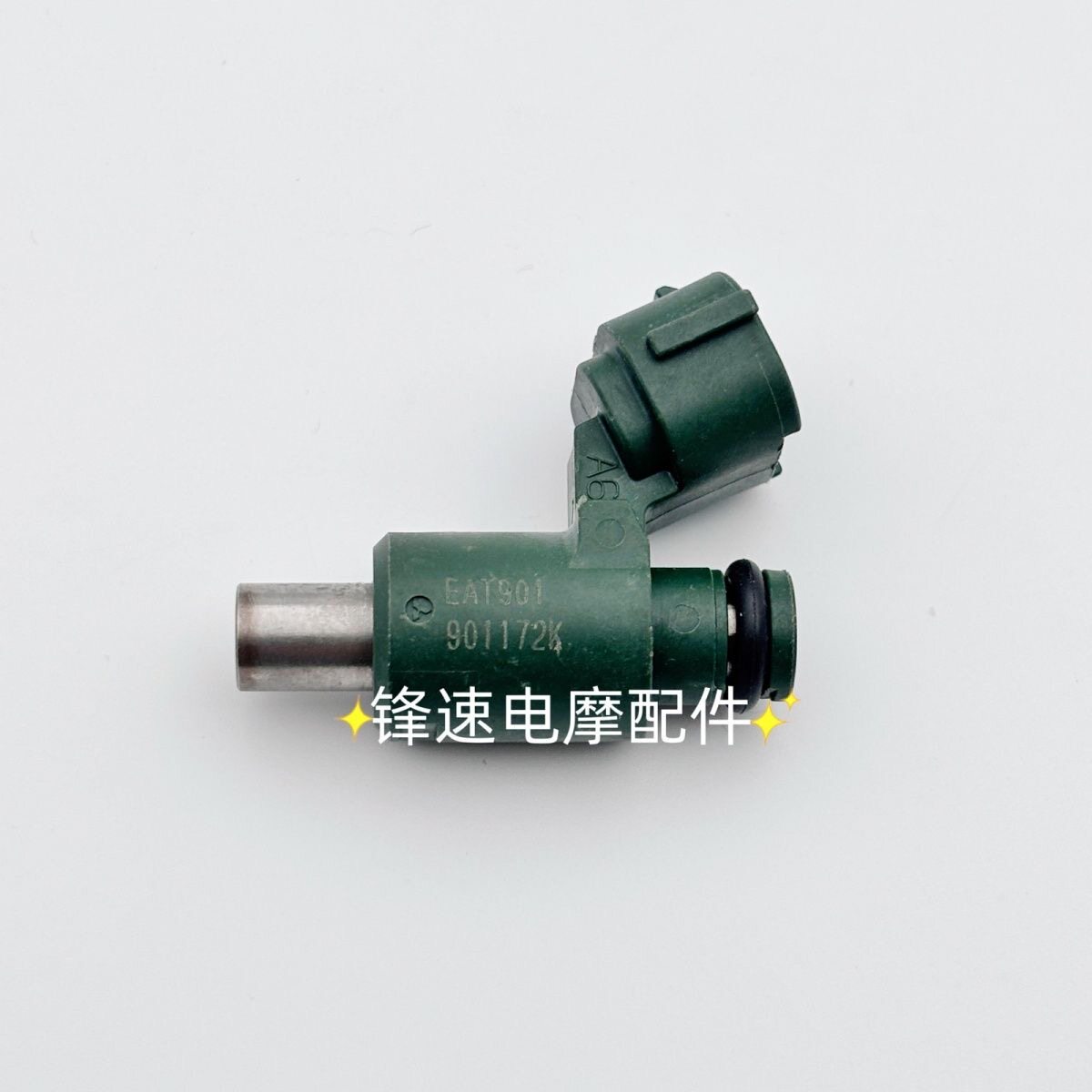 适用东发水星四冲程20匹马力船外机喷油嘴EAT901 15710-10K00 8孔