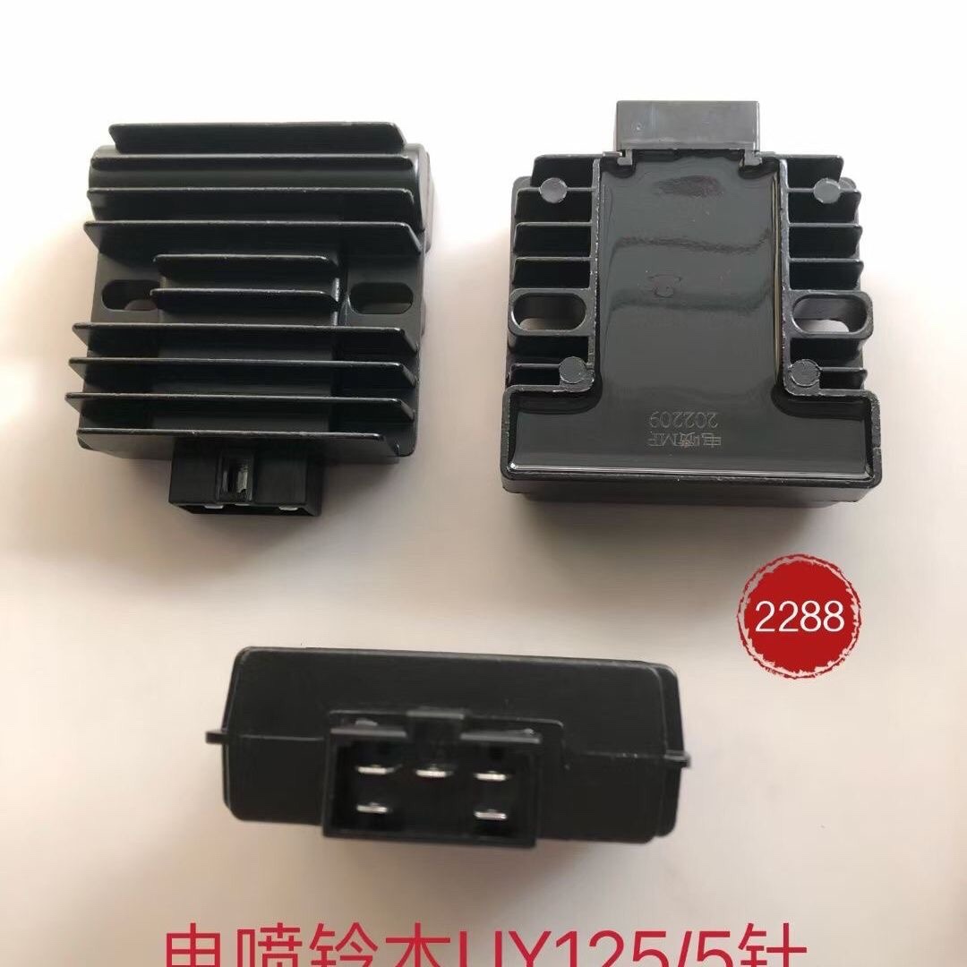 适用电喷轻骑铃木优友UU125T-2/UY125T整流器充电器稳压器 摩托车/装备/配件 整流器 原图主图