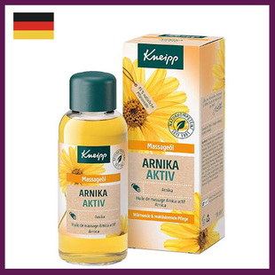 正品原装 德国代购 Kneipp关节与肌肉山金车按摩精油缓解紧张