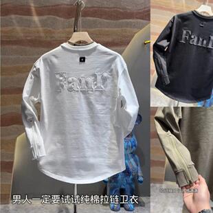 宽松T恤打底衫 潮牌百搭情侣款 字母休闲拉链圆领卫衣男士 秋冬新款