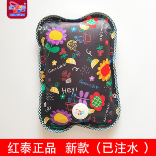 红泰充电热水袋注水痛经暖水袋25新宏泰暖手宝质量好的过冬神器