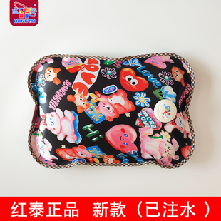 红泰充电热水袋注水痛经暖水袋25新宏泰暖手宝质量好的过冬神器