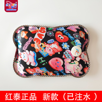过冬神器红泰绒布充电热水袋