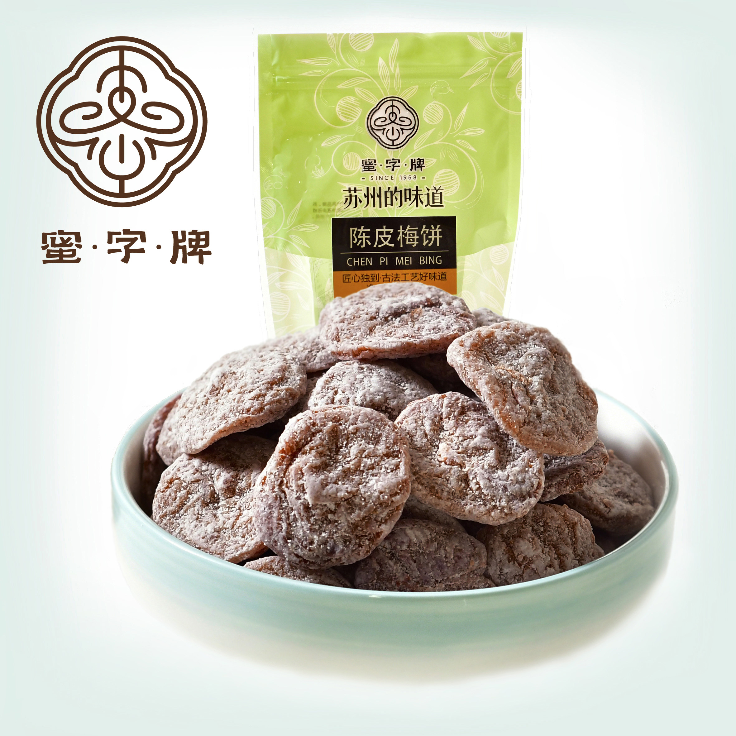 【蜜字牌-陈皮梅饼250g】蜜饯果脯休闲零食