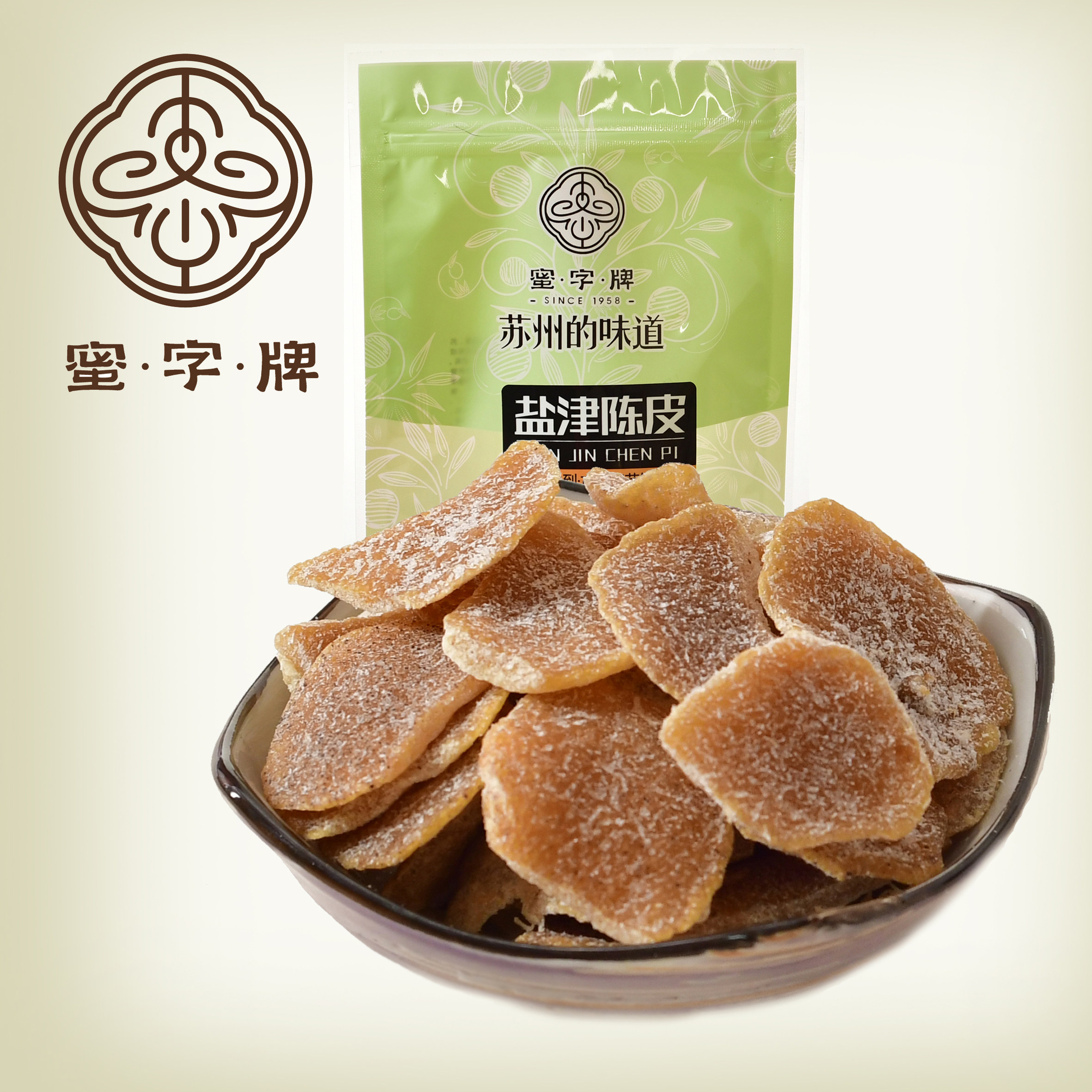 【蜜字牌-盐津陈皮】蜜饯果脯休闲小吃零食