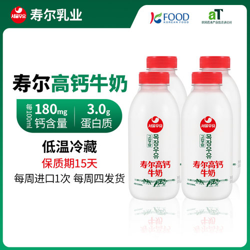 【每周四发货】每周新鲜生产批次  韩国原产