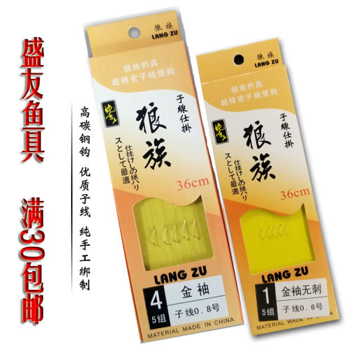 手工绑好日本原丝鱼钩