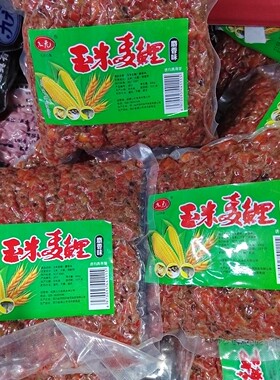 西部风玉米麦鲤400克装麝香味红色春夏季窝料豆钓鲤鱼草鱼窝料