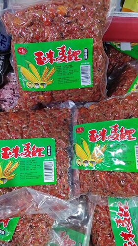 西部风玉米麦鲤400克装麝香味红色春夏季窝料豆钓鲤鱼草鱼窝料