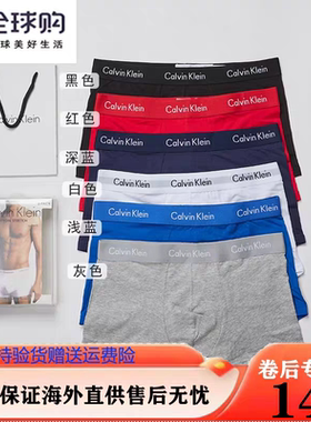 正品ck男士内裤纯棉平角透气抗菌中腰运动四角短裤礼盒装本命年红