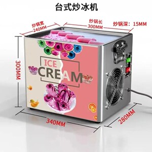 网红炒冰机商用炒酸奶机不锈刚家用炒冰粥机泰式炒冰淇淋卷机