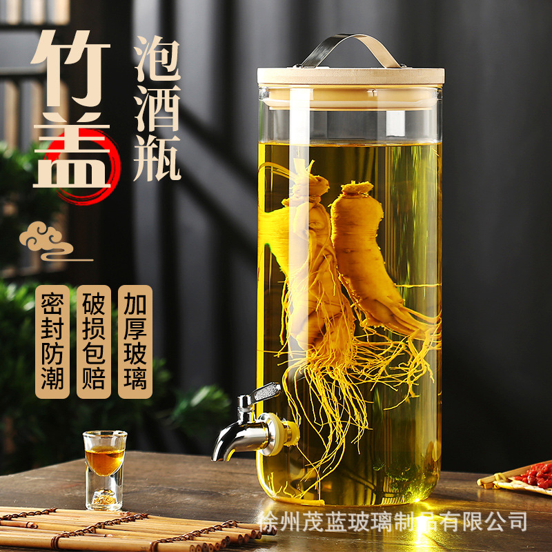 泡酒玻璃瓶专用酒瓶人参瓶酒坛泡酒罐加厚密封罐药酒瓶家用酿酒缸