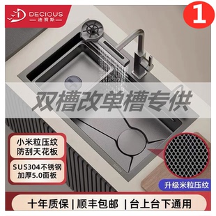 官方厨房水槽洗菜盆双槽改大单槽72X40/75X40/78X43/81X43/82X45